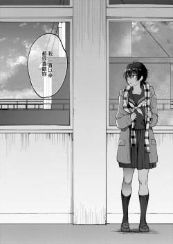 Page 130 of ふれてほしくて たまらない  未来數位、eve個人拼接版 無修正 DL版