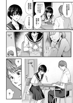 Page 164 of ふれてほしくて たまらない  未来數位、eve個人拼接版 無修正 DL版
