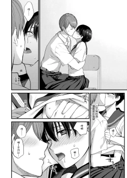 Page 168 of ふれてほしくて たまらない  未来數位、eve個人拼接版 無修正 DL版