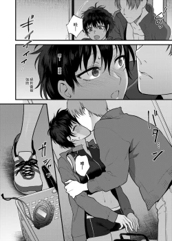 Page 90 of ふれてほしくて たまらない  未来數位、eve個人拼接版 無修正 DL版