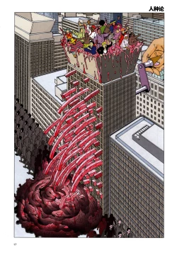 Page 21 of 上学途中遭遇转角KISS的可能性有多大？实验 |Toko Tochu no Deai Gashira no Guzen Kiss wa Ariuruka? - The "Can an Accidental Collision on the Way to School Result in a Kiss?" Experiment