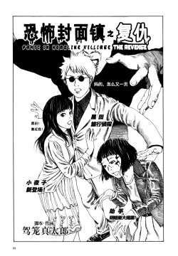 Page 56 of 上学途中遭遇转角KISS的可能性有多大？实验 |Toko Tochu no Deai Gashira no Guzen Kiss wa Ariuruka? - The "Can an Accidental Collision on the Way to School Result in a Kiss?" Experiment