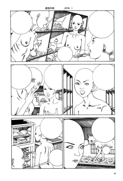 Page 67 of 上学途中遭遇转角KISS的可能性有多大？实验 |Toko Tochu no Deai Gashira no Guzen Kiss wa Ariuruka? - The "Can an Accidental Collision on the Way to School Result in a Kiss?" Experiment