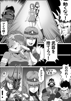 Page 11 of God Mazinger Gaiden Busu no Shaman