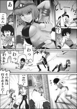 Page 29 of God Mazinger Gaiden Busu no Shaman
