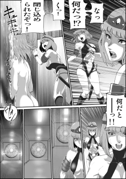 Page 34 of God Mazinger Gaiden Busu no Shaman