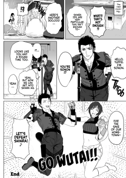 Page 32 of Oniisan Wutai Musume Doudesuka? | What Do You Think of Wutaian Girls, Mister?