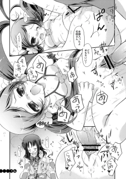 Page 15 of Fashion-bu e Youkoso