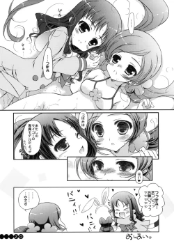 Page 19 of Fashion-bu e Youkoso