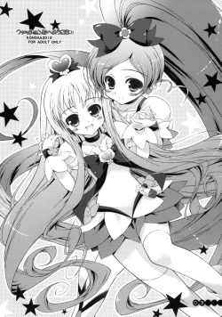 Page 2 of Fashion-bu e Youkoso