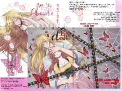 Page 1 of Takemoto sora] 2022/ 12/ 18 Shinkan kissaki no ue no Calm sanpuru (Slayers]sample