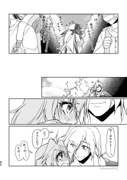 Page 29 of Takemoto sora] 2022/ 12/ 18 Shinkan kissaki no ue no Calm sanpuru (Slayers]sample