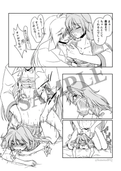 Page 30 of Takemoto sora] 2022/ 12/ 18 Shinkan kissaki no ue no Calm sanpuru (Slayers]sample