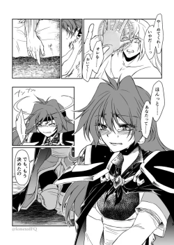 Page 6 of Takemoto sora] 2022/ 12/ 18 Shinkan kissaki no ue no Calm sanpuru (Slayers]sample