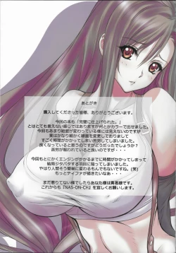 Page 16 of EGG PLANT TIFA