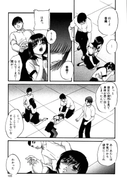 Page 104 of Drug Trip