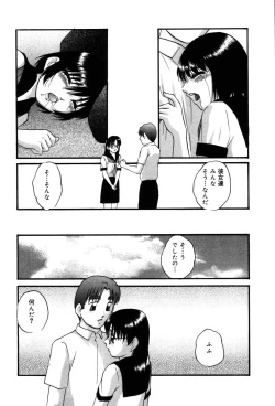 Page 106 of Drug Trip