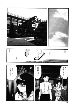 Page 133 of Drug Trip