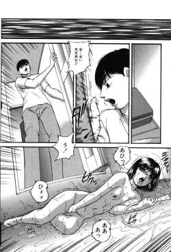 Page 15 of Drug Trip