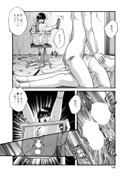 Page 167 of Drug Trip