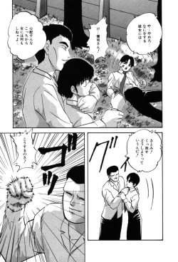 Page 176 of Drug Trip