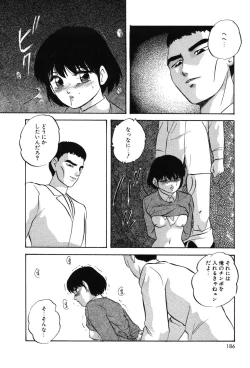 Page 185 of Drug Trip