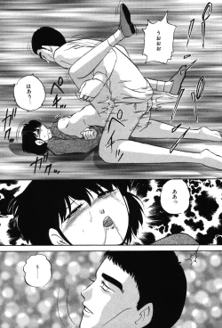 Page 192 of Drug Trip