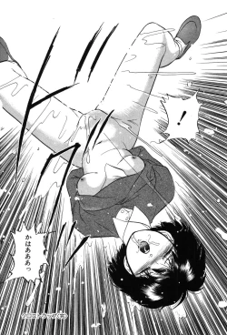 Page 193 of Drug Trip