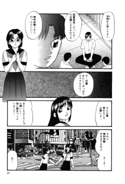 Page 26 of Drug Trip