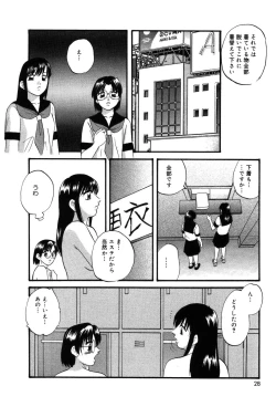 Page 27 of Drug Trip