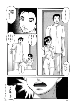 Page 31 of Drug Trip