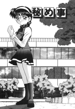 Page 129 of Dokkin! Nozokimi Theater