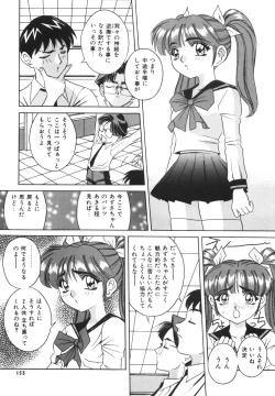 Page 153 of Dokkin! Nozokimi Theater