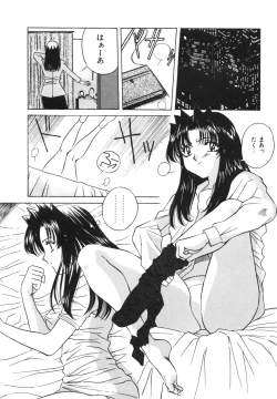 Page 26 of Dokkin! Nozokimi Theater