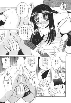 Page 37 of Dokkin! Nozokimi Theater