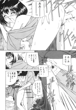 Page 75 of Dokkin! Nozokimi Theater