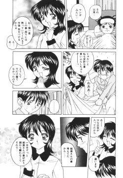 Page 86 of Dokkin! Nozokimi Theater