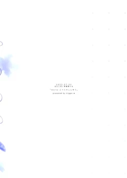 Page 36 of more: Futsu no Shinyuu