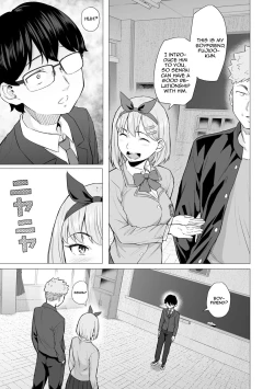 Page 5 of Netorarenaide, Minegishi-san