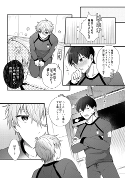 Page 10 of DAILY QUEST