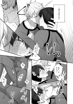 Page 14 of DAILY QUEST