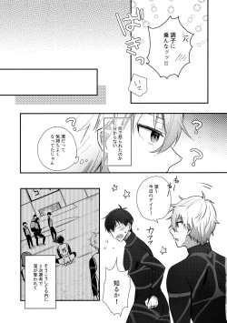 Page 18 of DAILY QUEST