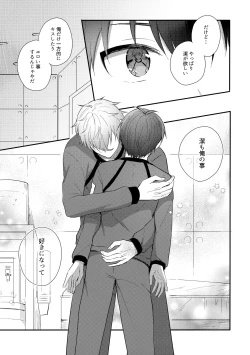 Page 24 of DAILY QUEST