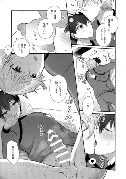 Page 28 of DAILY QUEST