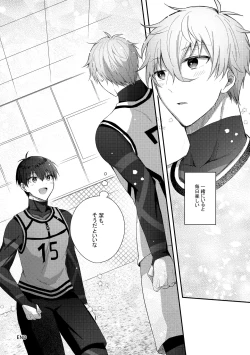 Page 42 of DAILY QUEST