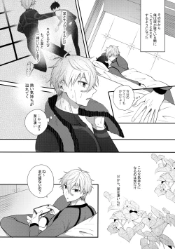 Page 7 of DAILY QUEST