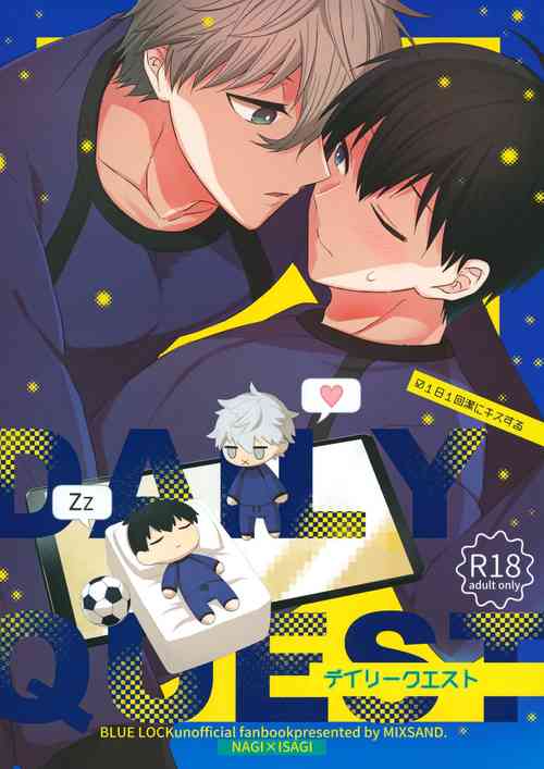 Download DAILY QUEST