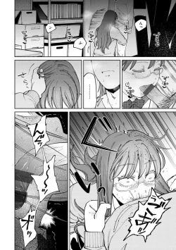 Page 116 of My Girl, My Boy