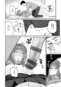 Page 146 of My Girl, My Boy