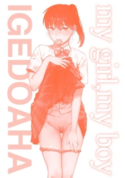 Page 165 of My Girl, My Boy